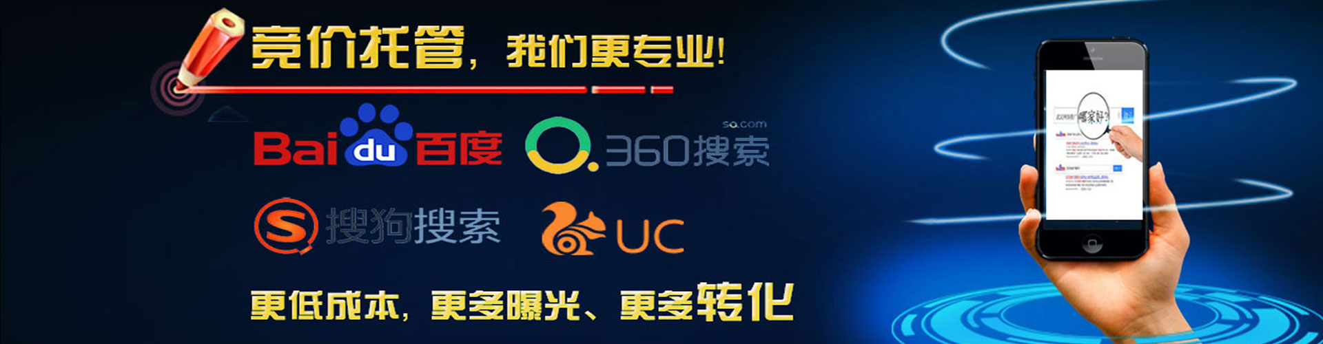 嘉兴百度网络推广